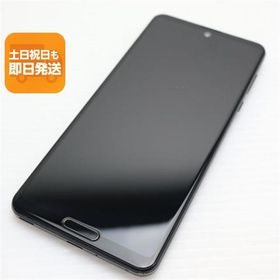 美品 SH-51A AQUOS R5G ブラックレイ スマホ 白ロム 中古 あすつく 土日祝発送OK