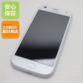 安心保証 新品同様 F-42A らくらくスマートフォン ホワイト 富士通 即日発送 土日祝発送