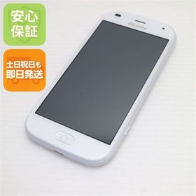 安心保証 新品同様 F-42A らくらくスマートフォン ホワイト 富士通 即日発送 土日祝発送