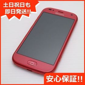 安心保証 新品同様 F-42A らくらくスマートフォン ピンク 富士通 即日発送 土日祝発送