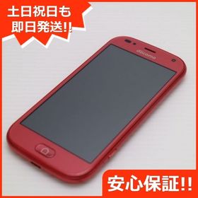 安心保証 新品同様 F-42A らくらくスマートフォン ピンク 富士通 即日発送 土日祝発送