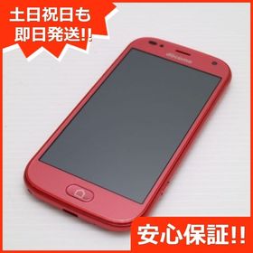安心保証 新品同様 F-42A らくらくスマートフォン ピンク 富士通 即日発送 土日祝発送