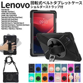 Lenovo Tab M11 K11 B1 Lenovo Tab M10 B10 Gen 3 M10 3rd Gen M9 LAVIE Tab T10 T9 Tab M8 Gen M8 HD M8 3rd Gen M10 HD 2nd Gen B10