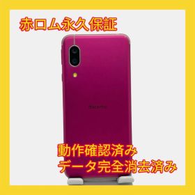 AQUOS sense3 SH-02M 64GB ディープピンク SIMフリー 美品 安心保証 A350