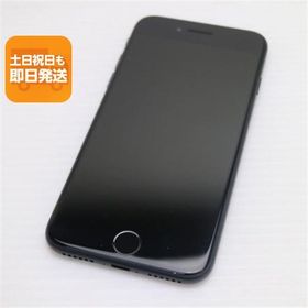 超美品 SIMフリー iPhone7 32GB ブラック 即日発送 スマホ apple 本体 中古 白ロム あすつく 土日祝発送OK