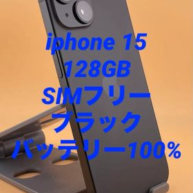 iphone 15 128GB SIMフリー ブラック バッテリー新品100%