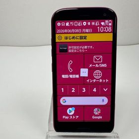 美品 NTT docomo らくらくスマートフォン F-52B ピンク