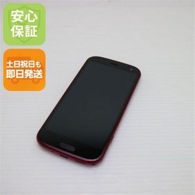 安心保証 超美品 F-52B らくらくスマートフォン ピンク 白ロム