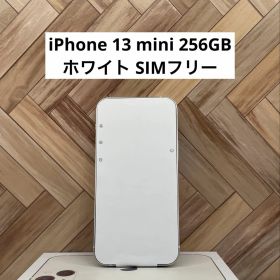 iPhone 13 mini 256GB ホワイト SIMフリー
