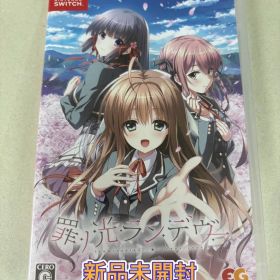 【新品未開封】 Switch 罪ノ光ランデヴー