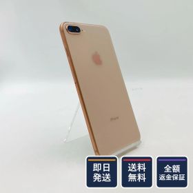 【全額返金保証】【最速発送】 iPhone 8 Plus 256GB ゴールド Softbank 白ロム 動作確認済 56%