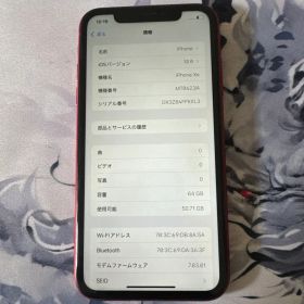 Apple iPhone XR レッド 64GB 本体
