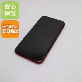美品 SIMフリー iPhoneXR 128GB レッド RED スマホ 白ロム 即日発送 Apple iphone XR 土日祝発送OK