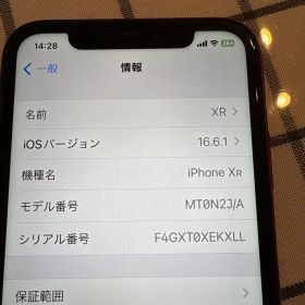 iphone xr 128gb red