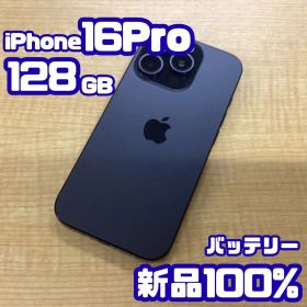 【美品】iPhone 16 Pro 128GB ブラックチタニウム No.163