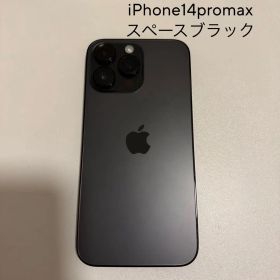 iPhone 14 Pro Max 本体 256GB スペースブラック