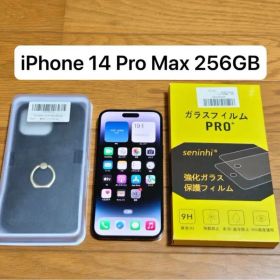 iPhone 14 Pro Max 256GB スペースブラック SIMフリー
