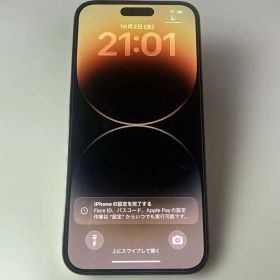 Apple iPhone 14 Pro Max 512GB本体
