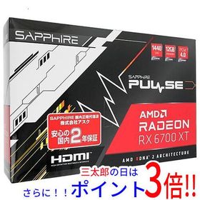 【中古】送料無料 SAPPHIRE PULSE Radeon RX 6700 XT 12G GDDR6 11306-02-20G PCIExp 12GB 訳あり 元箱あり