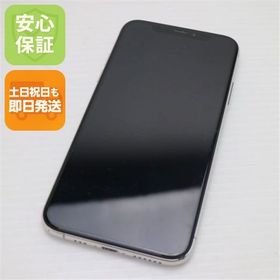 安心保証 美品 SIMフリー iPhoneXS 512GB シルバー 本体 白ロム
