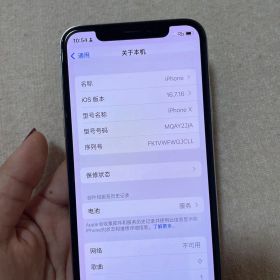 Apple iPhone X 64GB 本体