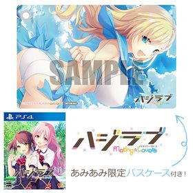 【あみあみ限定特典】PS4 ハジラブ -Making*Lovers-