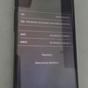 【美品】Apple iPhone 15 Pro 256GB バッテリー88%