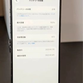 美品！ iPhone15pro max付属品付き