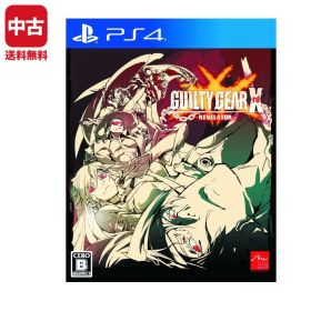 【中古】 PS4 プレステ4 GUILTY GEAR Xrd -REVELATOR- ソフト PlayStation4 SONY ソニー 4510772160025