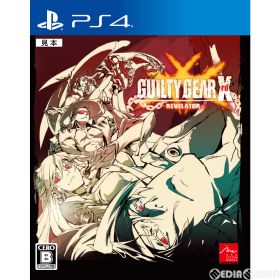 【中古】[PS4] GUILTY GEAR Xrd -REVELATOR-(ギルティギア イグザード レベレーター) 通常版 アークシステムワークス (20160526)