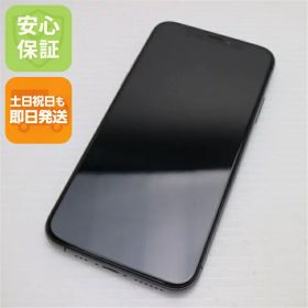 【中古】 美品 SIMフリー iPhoneXS 64GB スペースグレイ 本体 白ロム 中古 安心保証 即日発送 Apple 土日祝発送OK