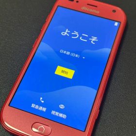 docomo らくらくスマートフォン F-42A 本体 レッド