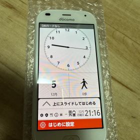 docomo F-42A ホワイト らくらくスマートフォン