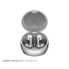 新品HUAWEI FreeClip 2 S ワイヤレスイヤホン パールシルバー
