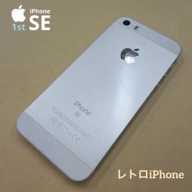 Apple iPhoneSE 初代 16GB シルバー AirDrop対応