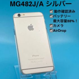 iPhone 6 16GB MG482J/A シルバー