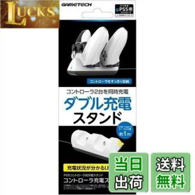 【送料無料】PS5コントローラ用充電スタンド『コントローラ充電スタンド5』 - PS5