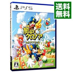 【中古】PS5風のクロノア 1＆2アンコール