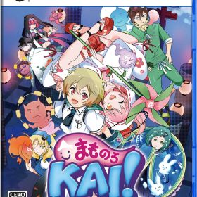 シティコネクション 【PS5】まものろKAI！ 〜まもるクンは呪われてしまった！〜 通常版 [ELJM-30430 PS5 マモノロカイ ツウジョウ]