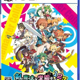 アクワイア 【PS5】剣と魔法と学園モノ。1 2 3 Remaster Collection 通常版 [ELJM-30725 PS5 ケントマホウトガクエンモノ リマスタ-コレクション ツウジョウ]