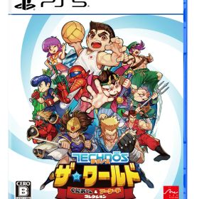 アークシステムワークス 【PS5】テクノス ザ・ワールド くにおくん ＆ アーケードコレクション [ELJM-30650 PS5 テクノス ザ ワールド クニオクン＆ア-ケ-ドコレクション]