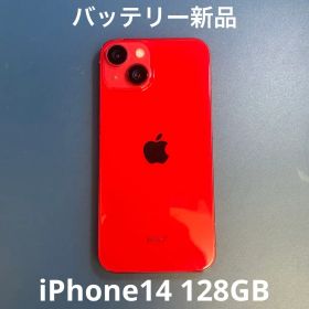 iPhone14 128GB 傷あり おまけ付き