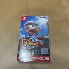 eBASEBALL パワフルプロ野球2022