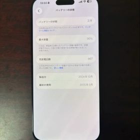 Apple iPhone 16 Pro Max 本体