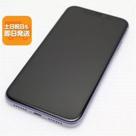 新品同様 SIMフリー iPhone 11 128GB パープル スマホ 本体 白ロム 中古 あすつく 土日祝発送OK