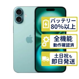 【極美品】iPhone16 Plus 128GB < MXVF3J/A >｜ティール｜本体｜SIMフリー【バッテリー92％】【整備済製品】9624