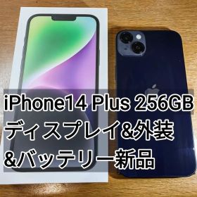 iPhone 14 Plus 256GB 本体