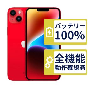 【美品】iPhone14 Plus 128GB < MQ4F3J/A >｜レッド｜本体｜SIMフリー【バッテリー100％】【整備済製品】4109