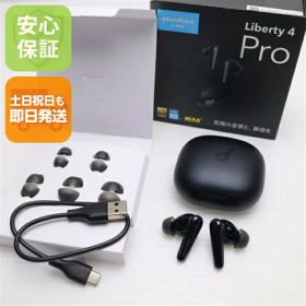 【中古】中古 Anker Soundcore Liberty 4 Pro ミッドナイトブラック ワイヤレスイヤホン ANKER 即日発送 土日祝発送OK