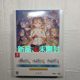 【未開封】ライザのアトリエ 秘密トリロジー DX プレミアムボックス